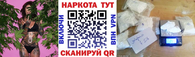 Купить наркоту Северская Alpha-PVP МЕФ ГАШ КОКАИН