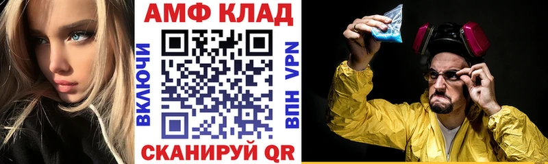 Амфетамин Premium  где купить наркоту  Северская 