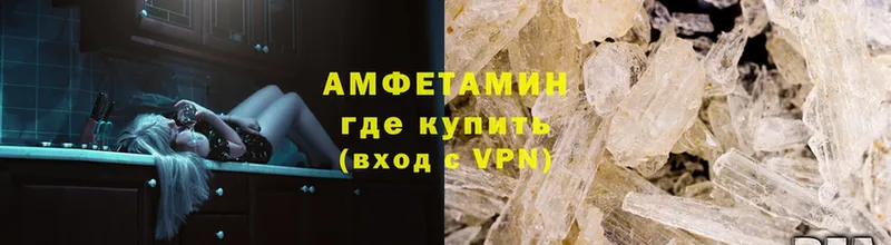 цены   Северская  Amphetamine VHQ 