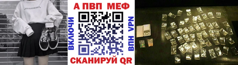 APVP СК КРИС Северская