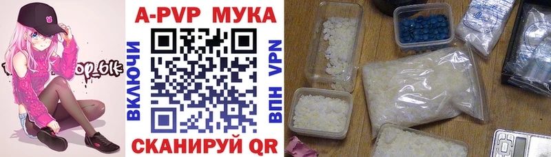 Alpha-PVP СК КРИС  кракен   Северская 