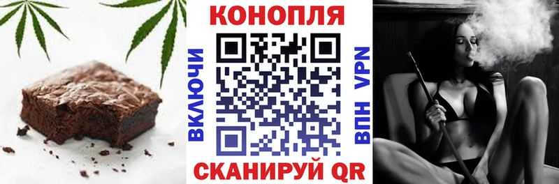 где продают наркотики  Северская  Canna-Cookies марихуана 