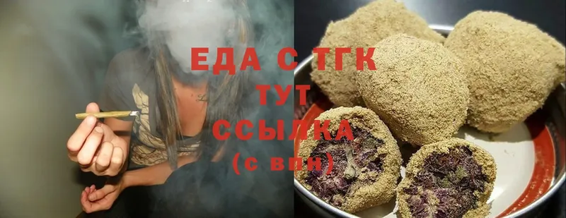 площадка состав  Северская  Еда ТГК марихуана  купить наркотики цена 