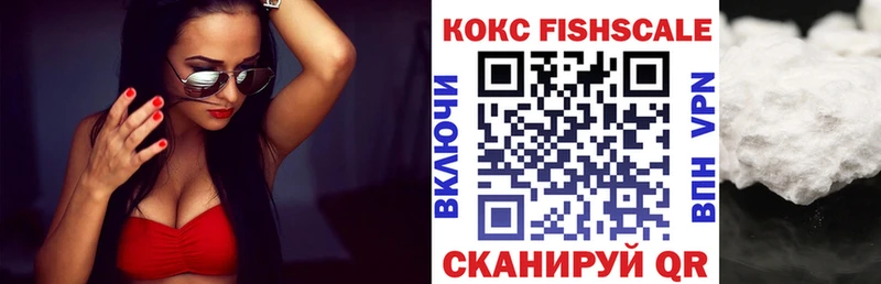 COCAIN Перу купить сайты Северская