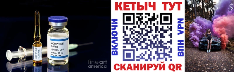 Кетамин ketamine  Северская 