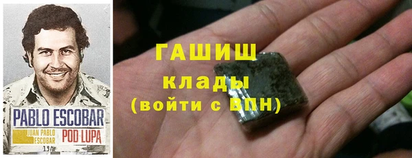 бутик Усмань