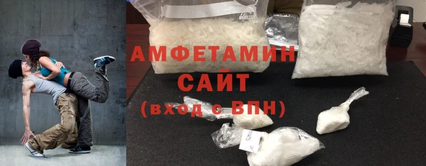 бутик Усмань