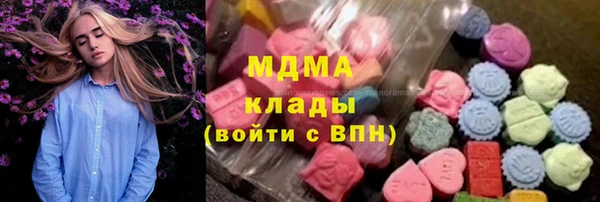 бутик Усмань