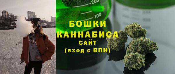 бутик Усмань