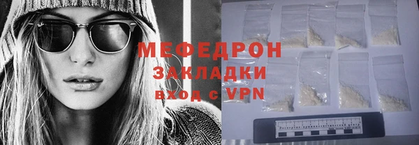 таблы Усинск