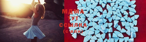 бутик Усмань