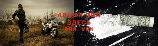 таблы Усинск