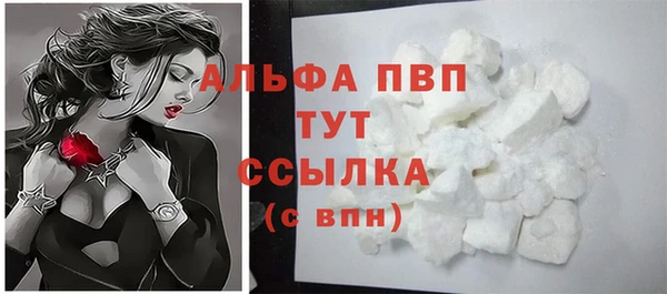 таблы Усинск