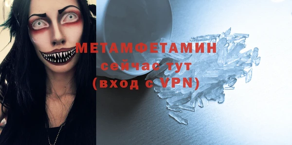 бутик Усмань