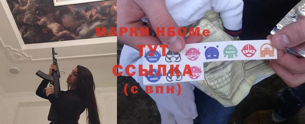 бутик Усмань