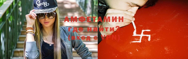 бутик Усмань