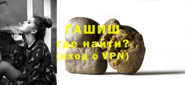 бутик Усмань