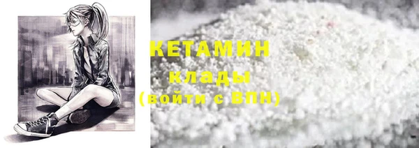 бутик Усмань