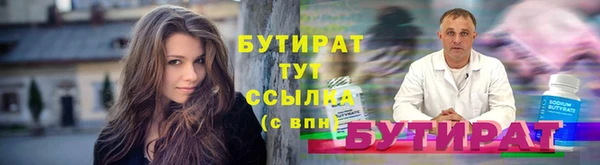 таблы Усинск