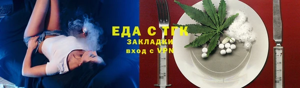 бутик Усмань