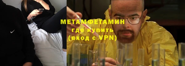 бутик Усмань