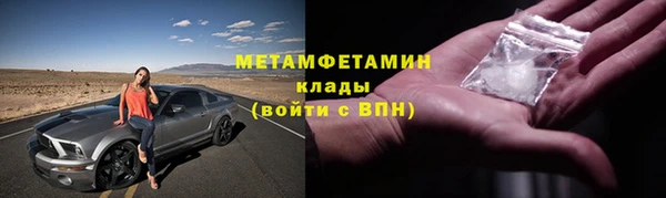 гидропоника Усолье-Сибирское