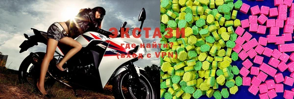 бутик Усмань