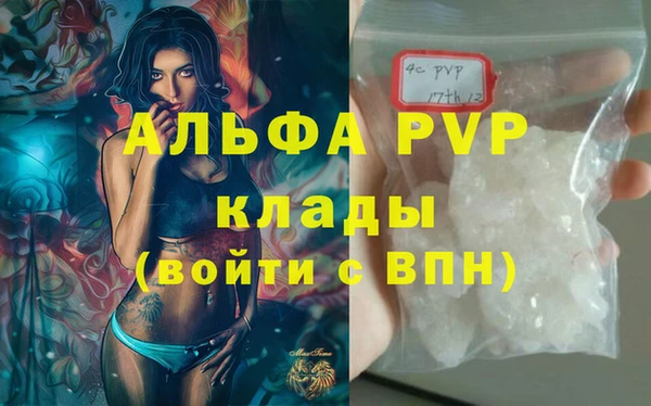 бутик Усмань