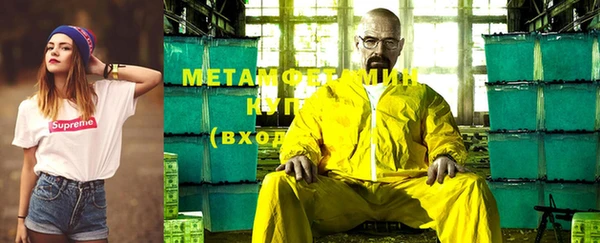 бутик Усмань