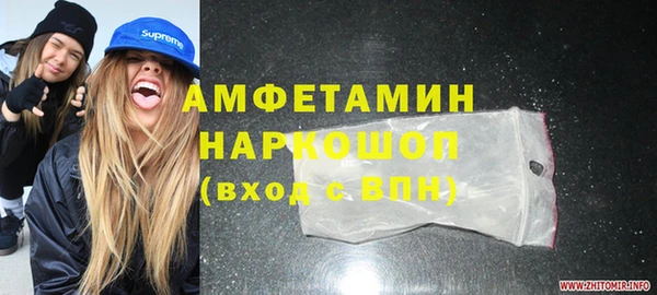бутик Усмань