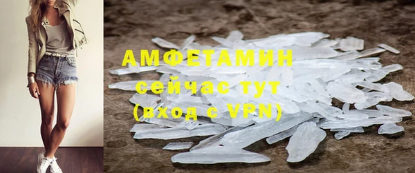 бутик Усмань