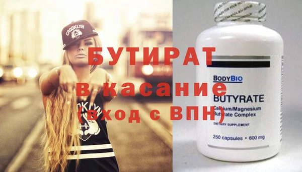 таблы Усинск