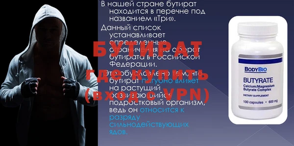 гидропоника Усолье-Сибирское