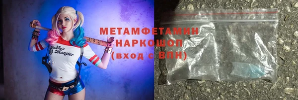 гидропоника Усолье-Сибирское
