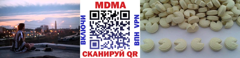 МДМА молли наркошоп Северская