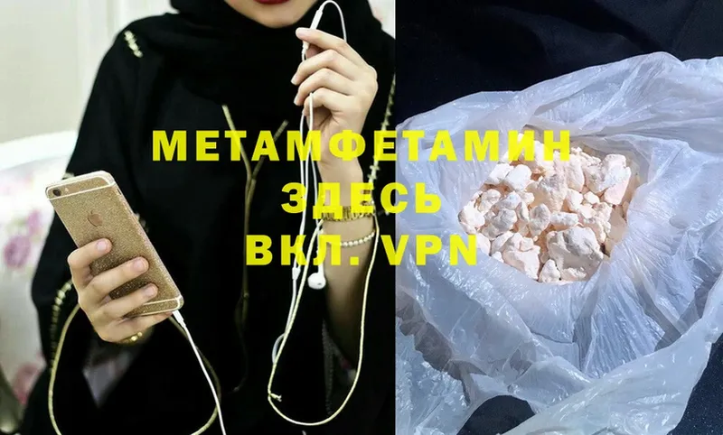 Метамфетамин Декстрометамфетамин 99.9%  Северская 