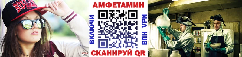 Первитин винт где купить наркоту Северская