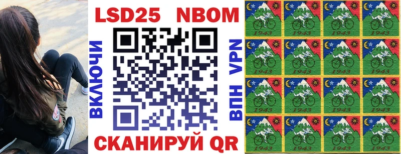 гидра онион  Северская  Марки NBOMe 1500мкг  сколько стоит 